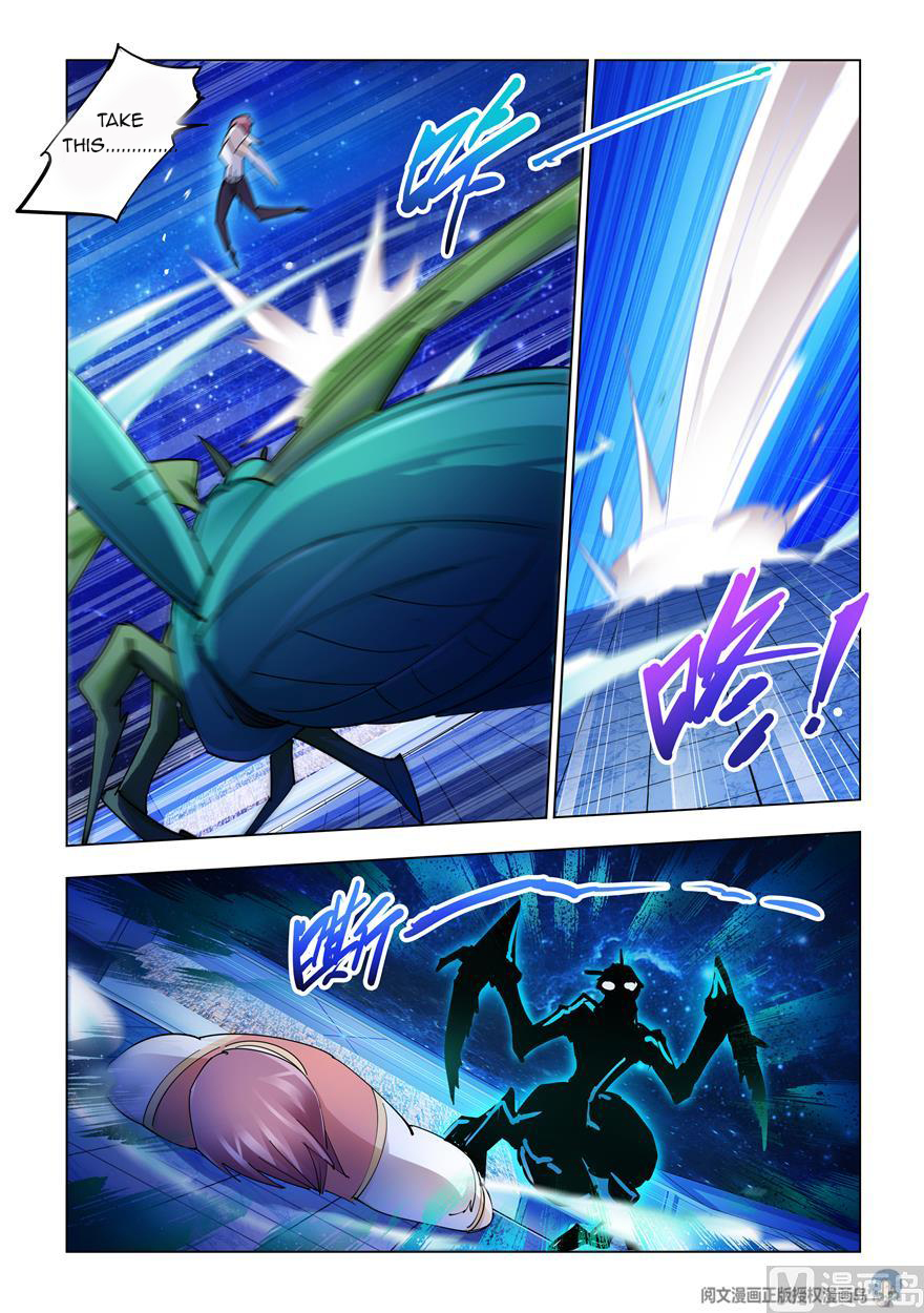 Page 10 of Chapter 245
