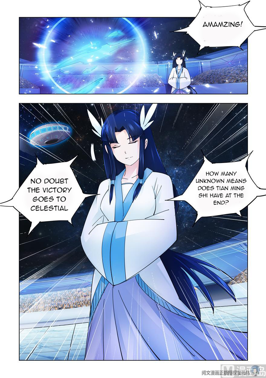 Page 12 of Chapter 245