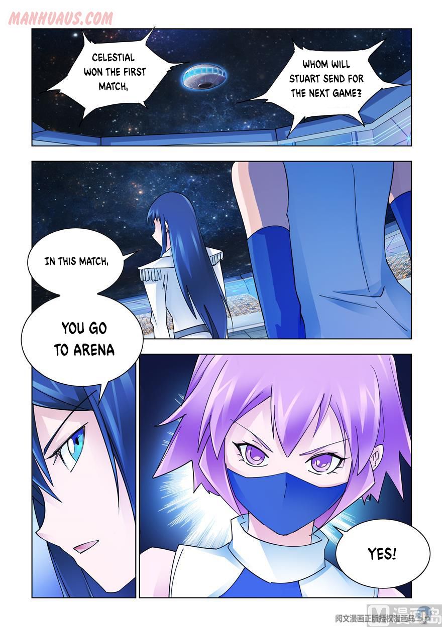 Page 2 of Chapter 246