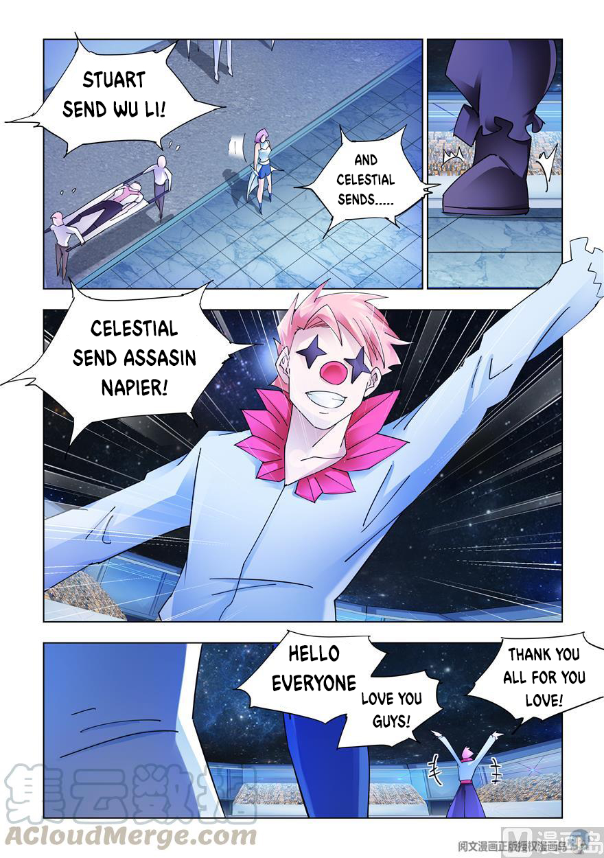 Page 3 of Chapter 246