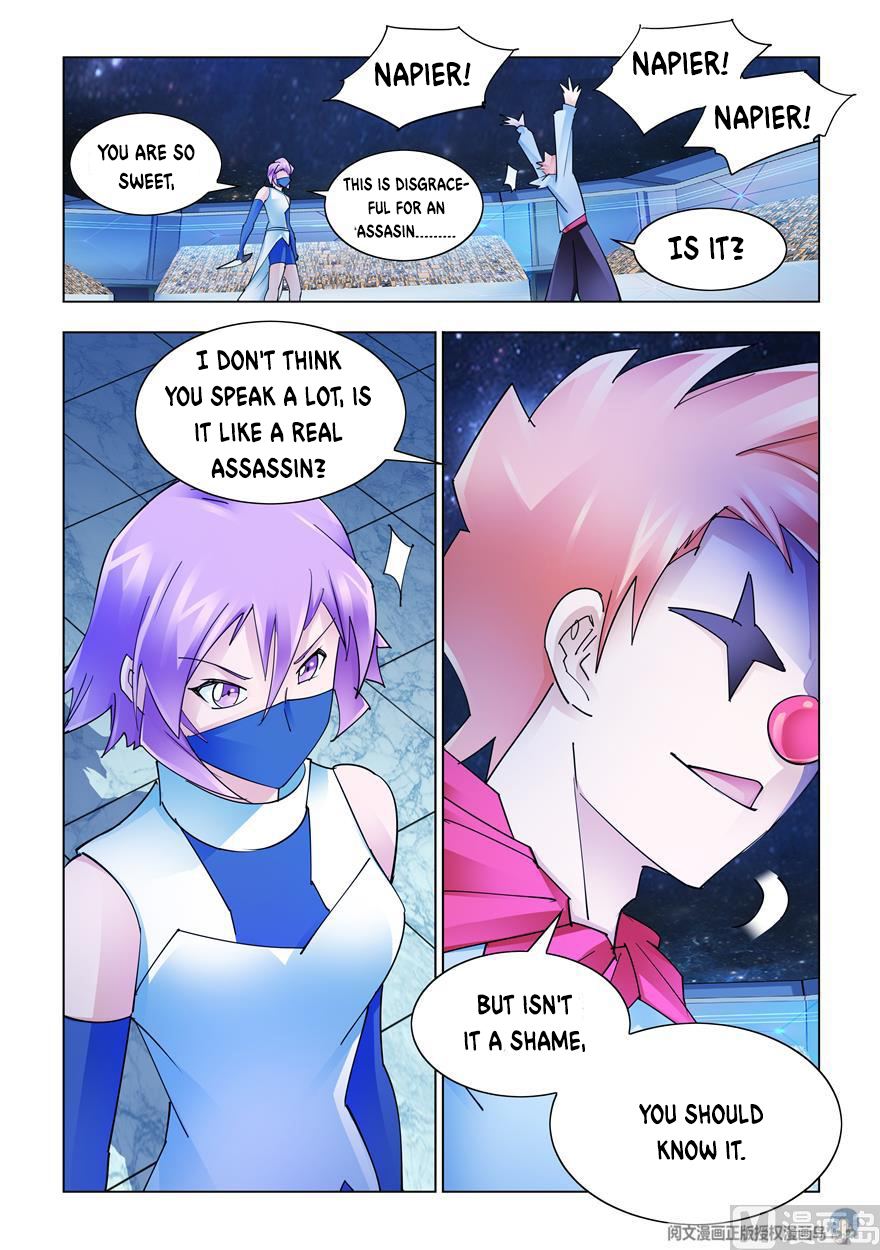Page 4 of Chapter 246