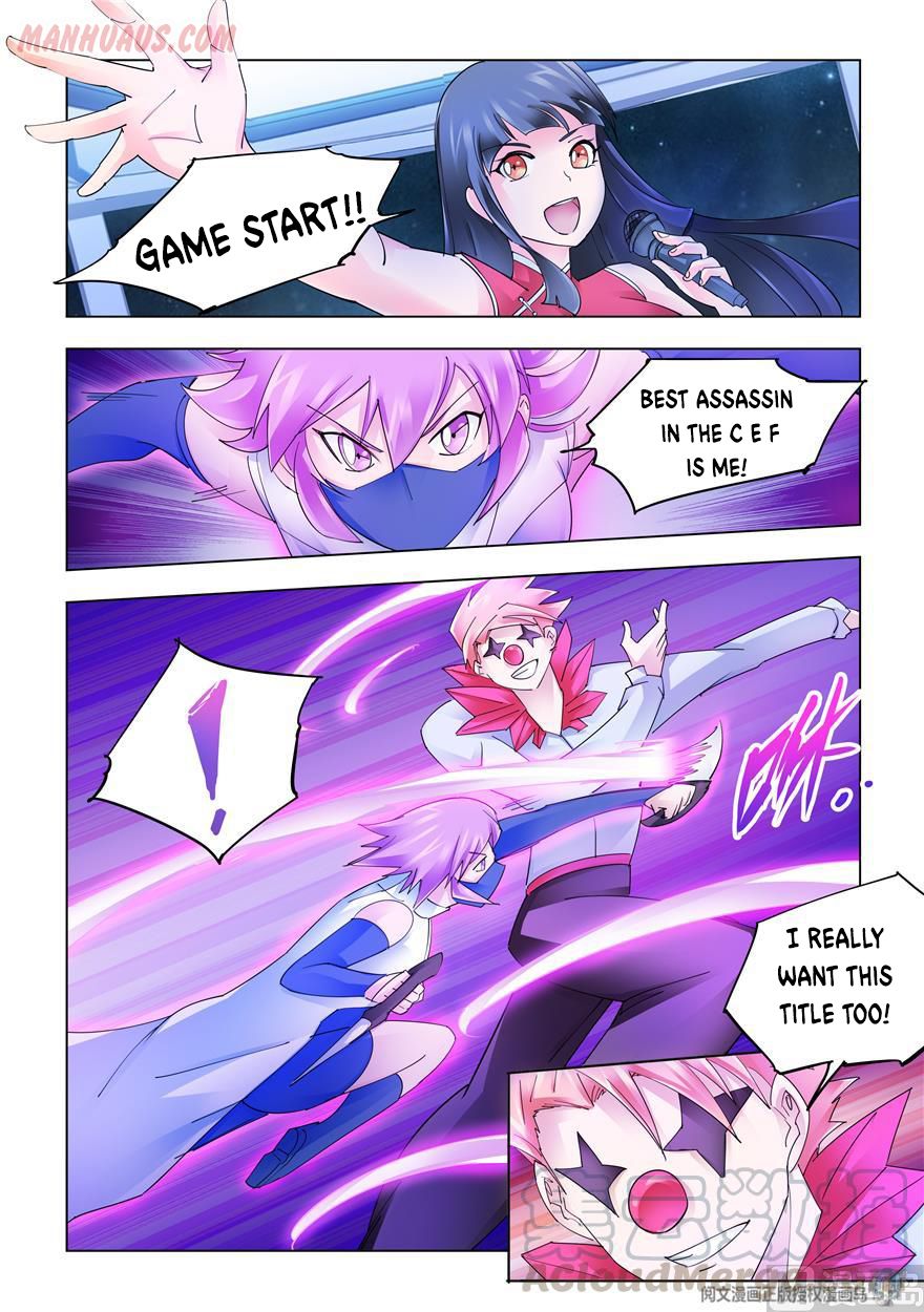 Page 5 of Chapter 246
