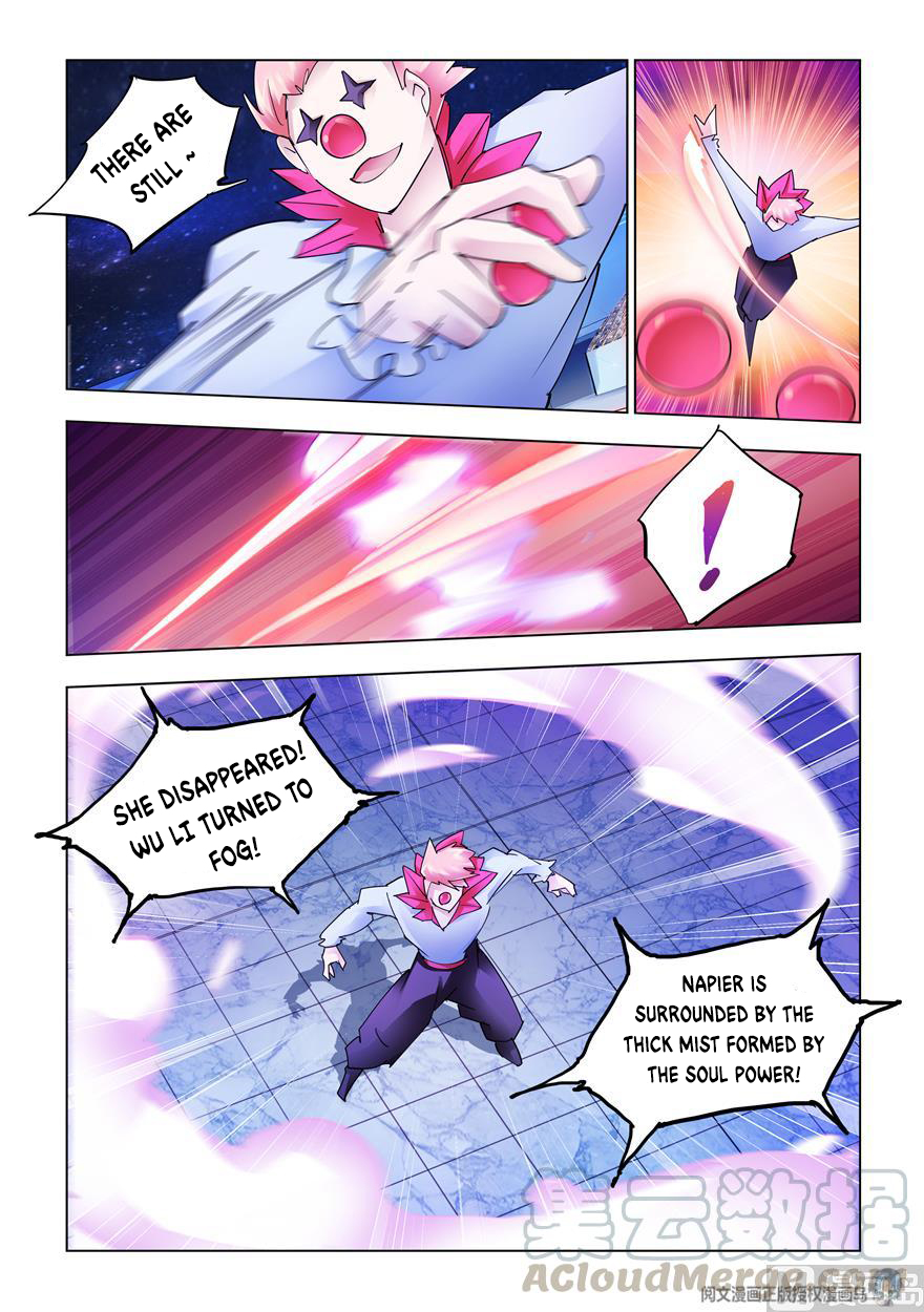 Page 7 of Chapter 246