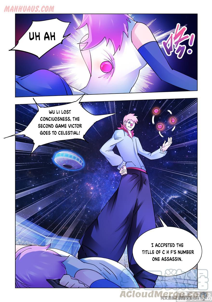 Page 13 of Chapter 246