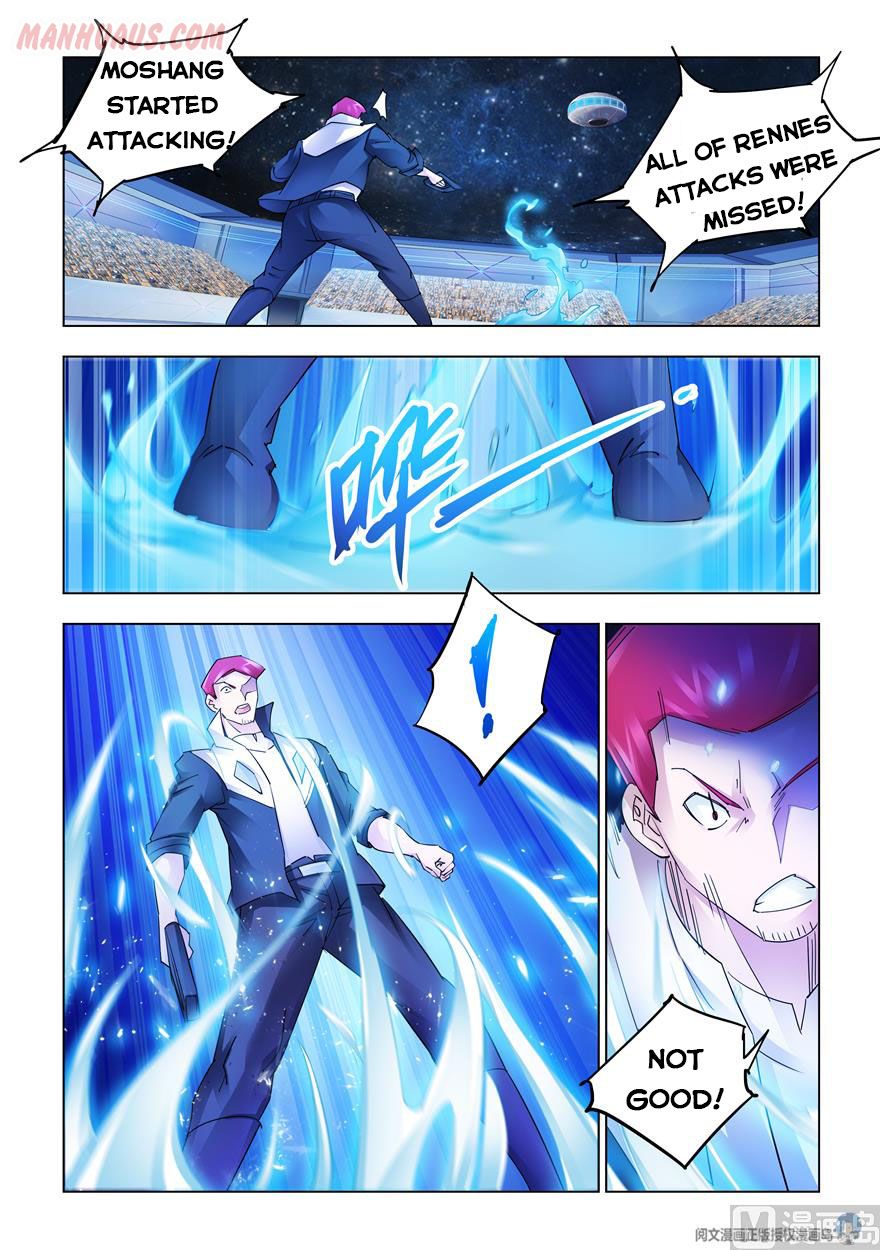 Page 2 of Chapter 247