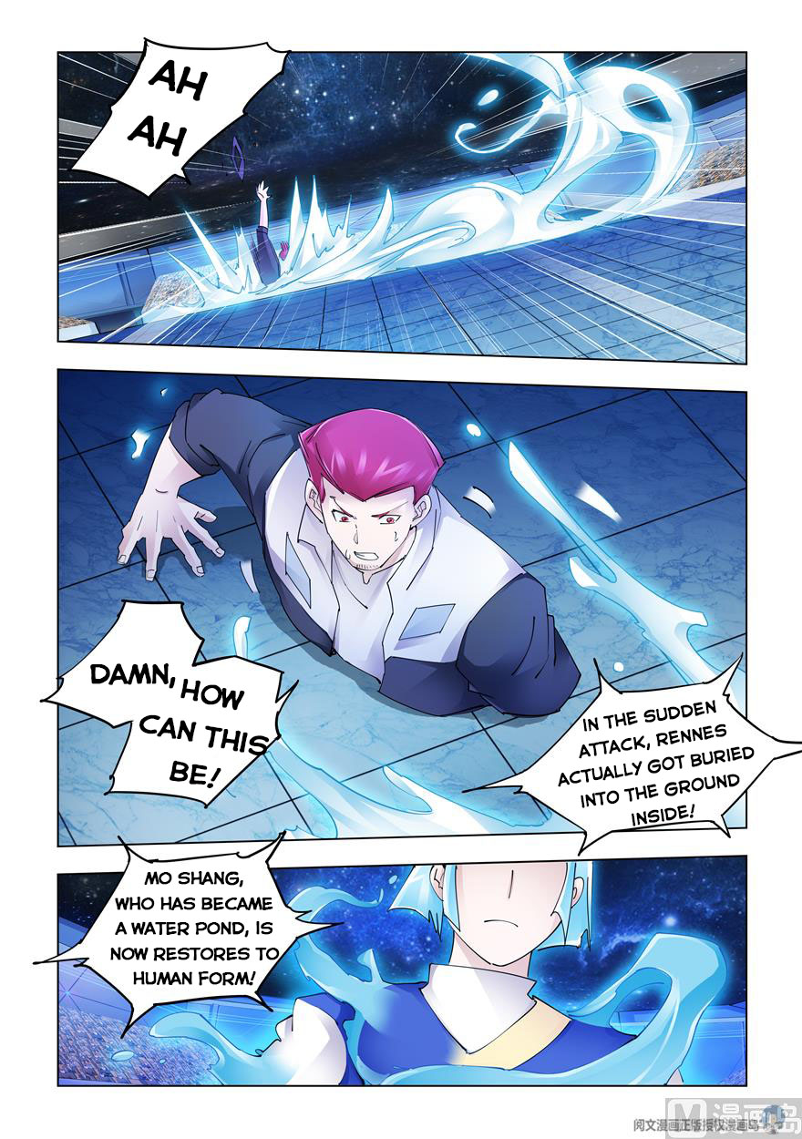 Page 3 of Chapter 247