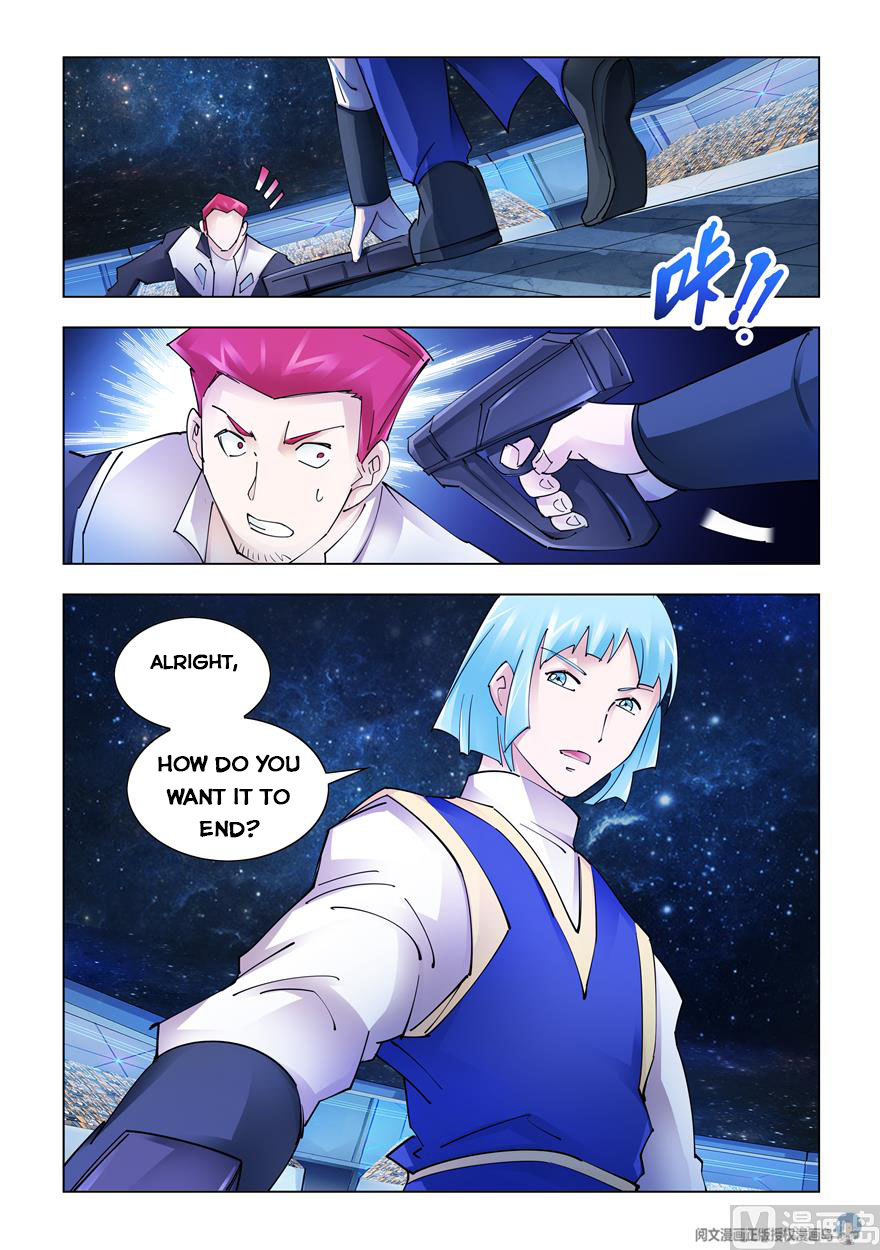 Page 4 of Chapter 247