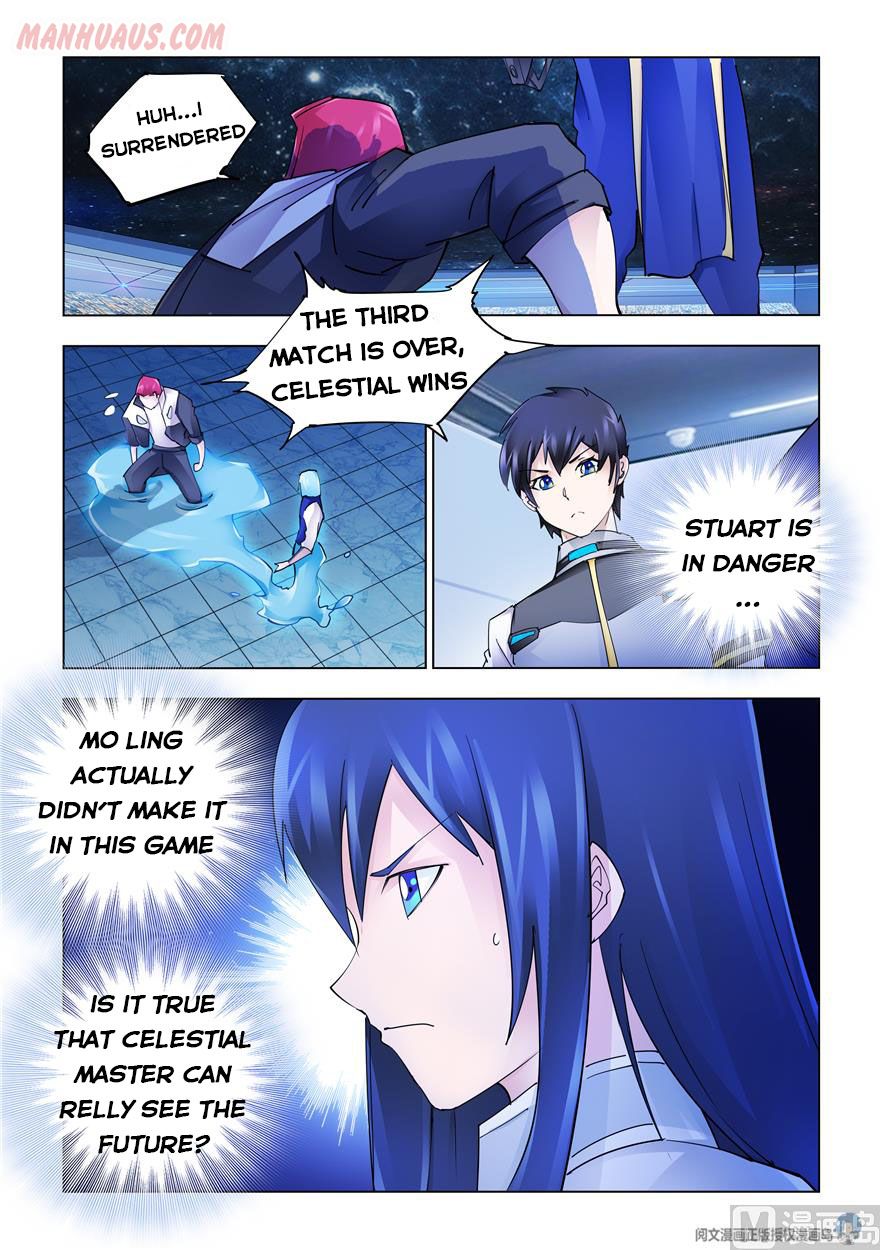 Page 5 of Chapter 247