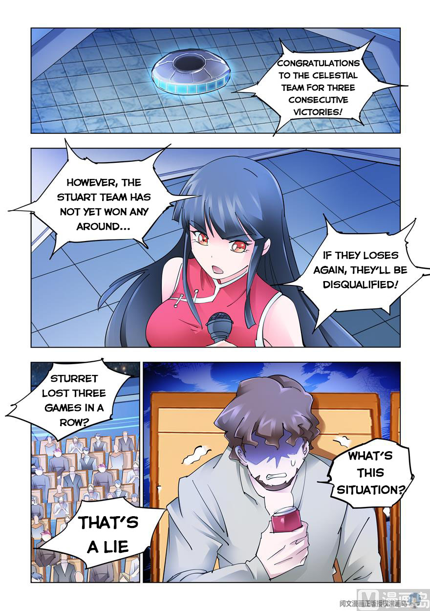 Page 6 of Chapter 247