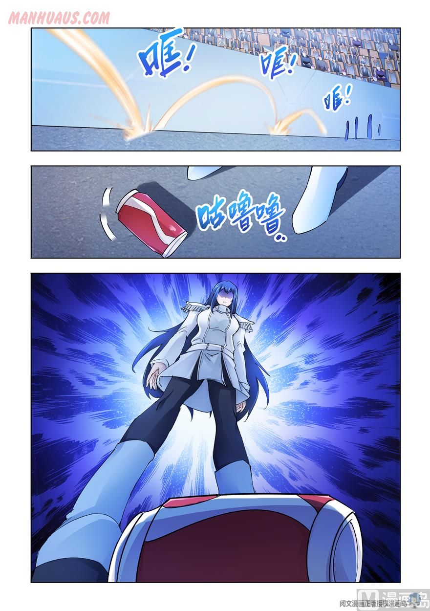 Page 8 of Chapter 247