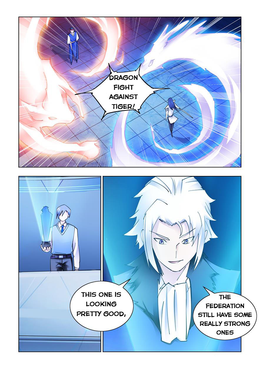 Page 12 of Chapter 247