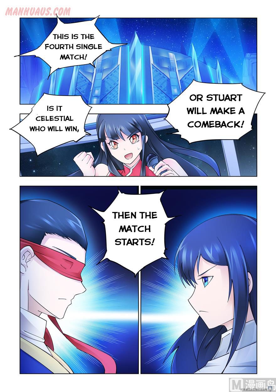 Page 2 of Chapter 248