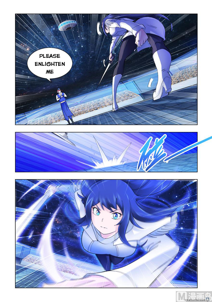 Page 3 of Chapter 248