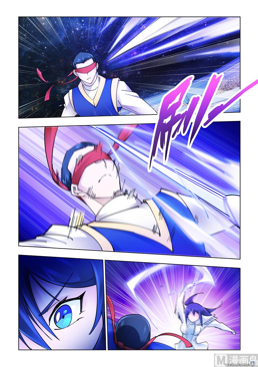 Page 4 of Chapter 248