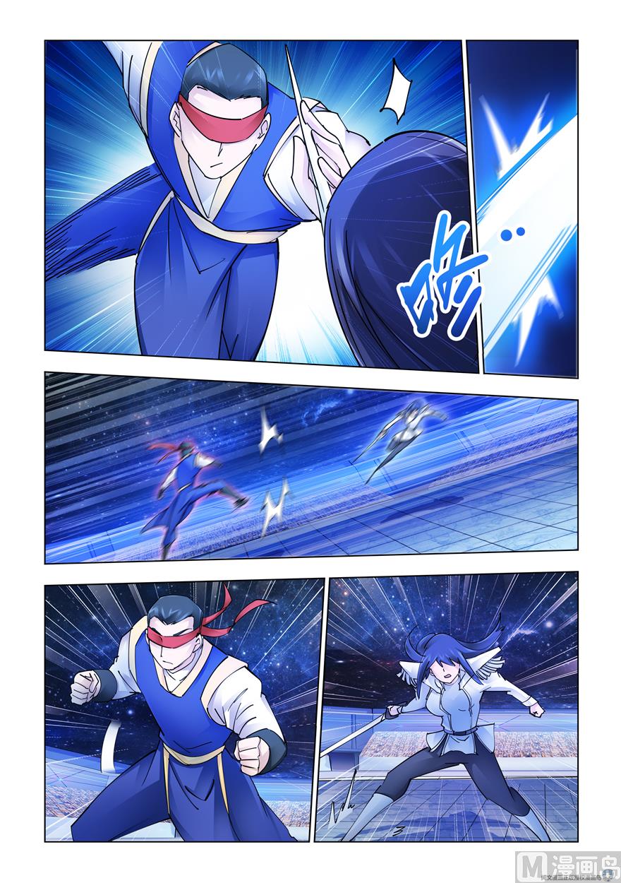 Page 6 of Chapter 248