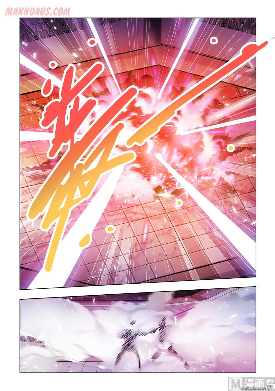 Page 11 of Chapter 248