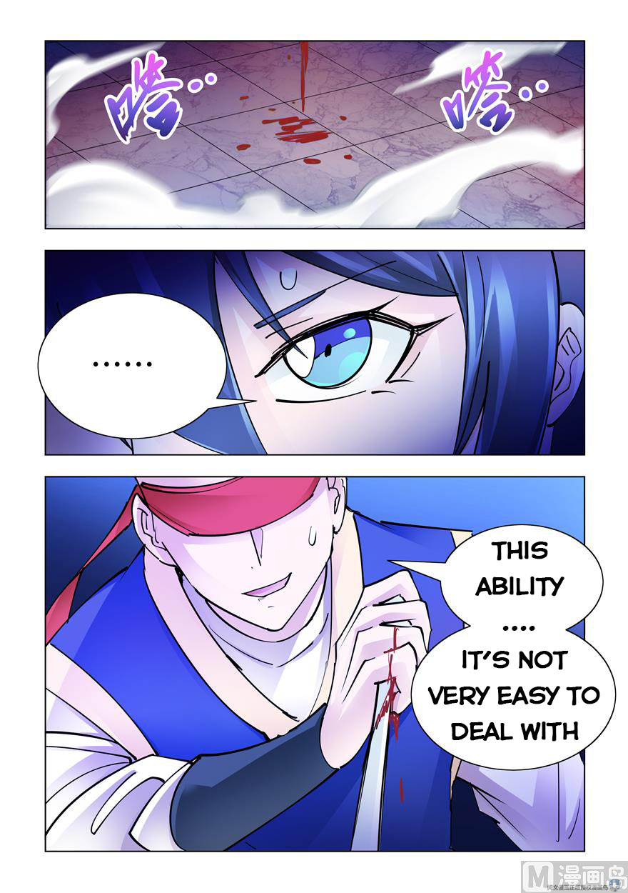 Page 12 of Chapter 248