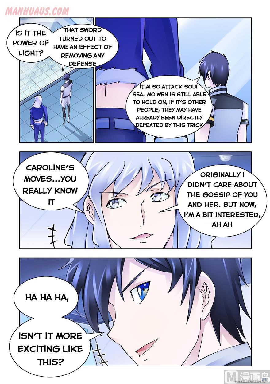 Page 13 of Chapter 248