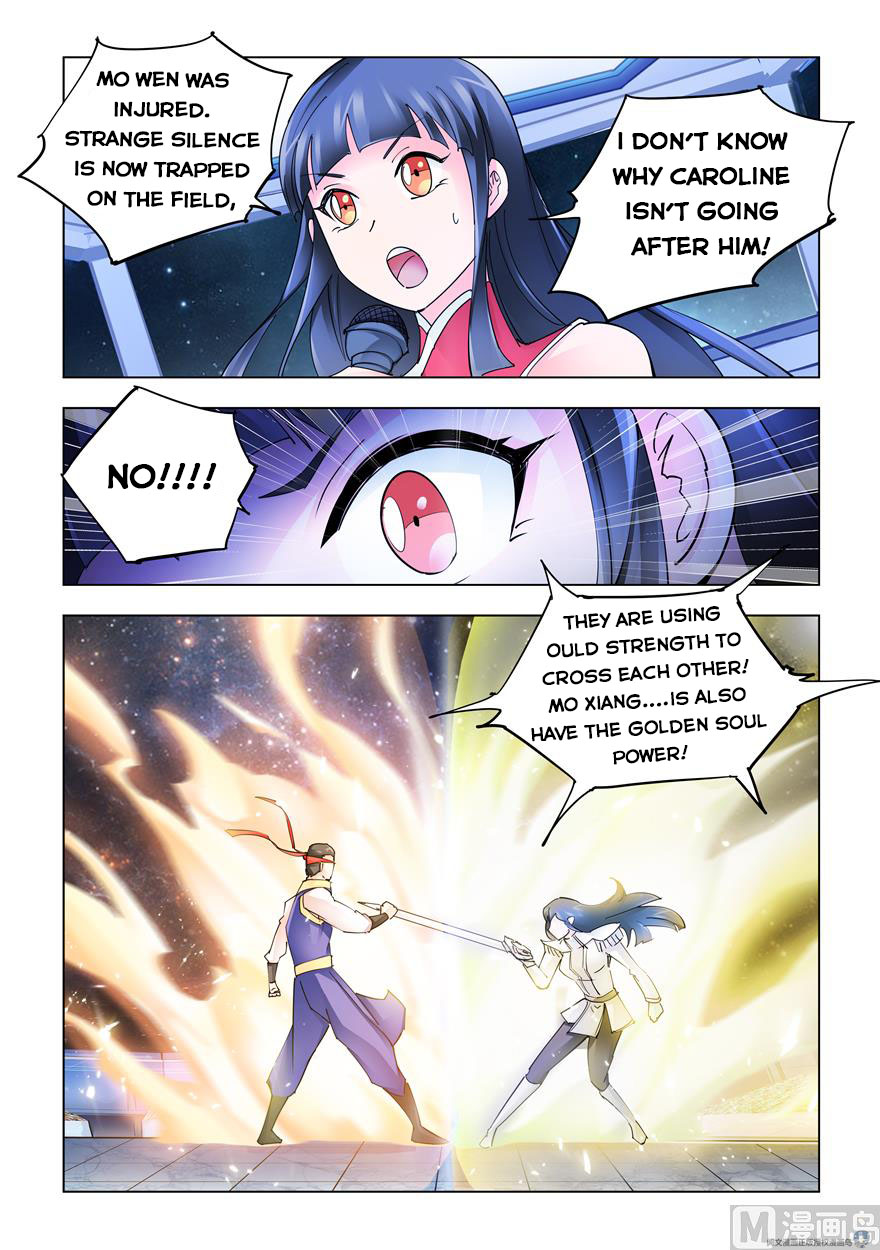 Page 3 of Chapter 249