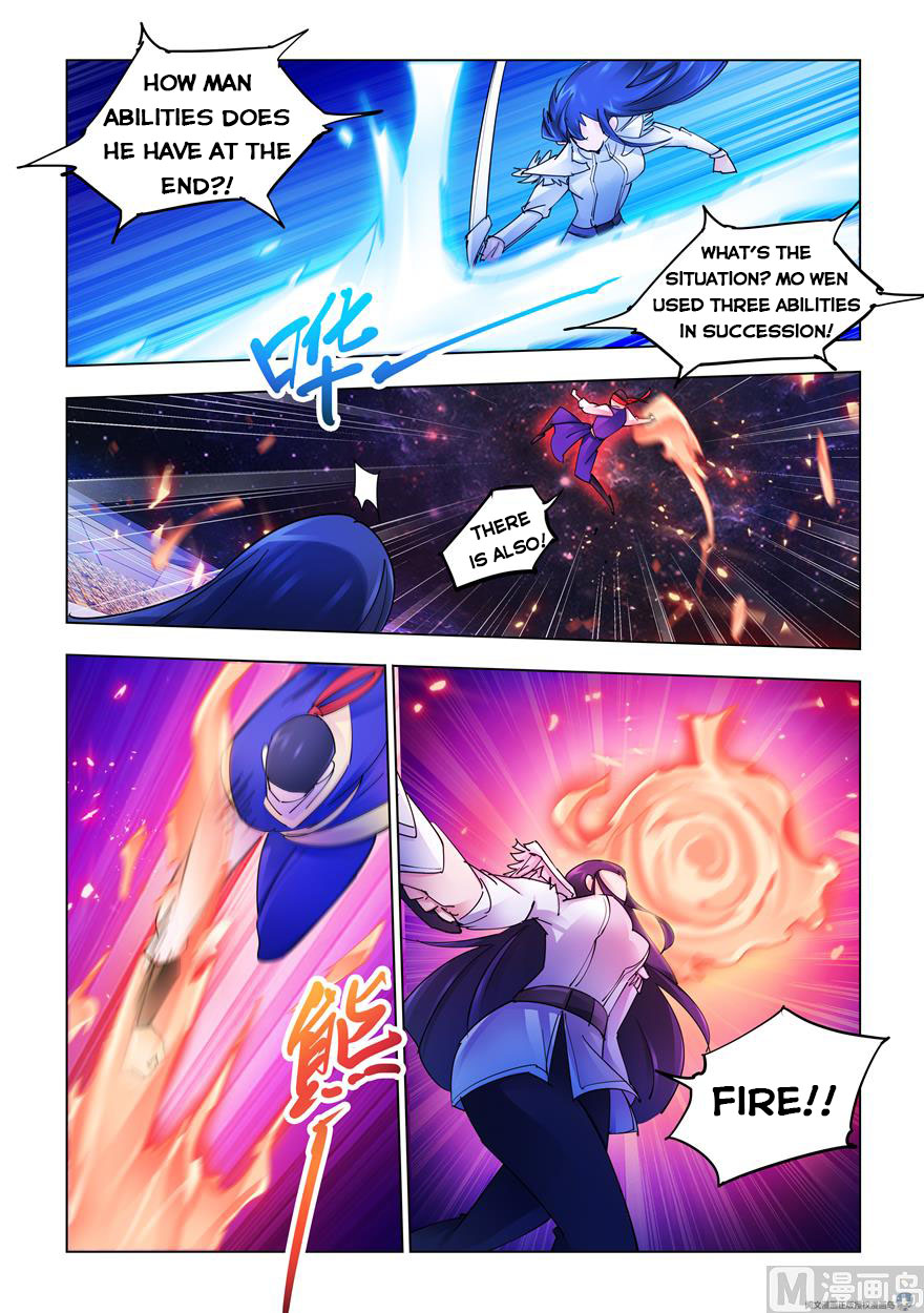 Page 7 of Chapter 249