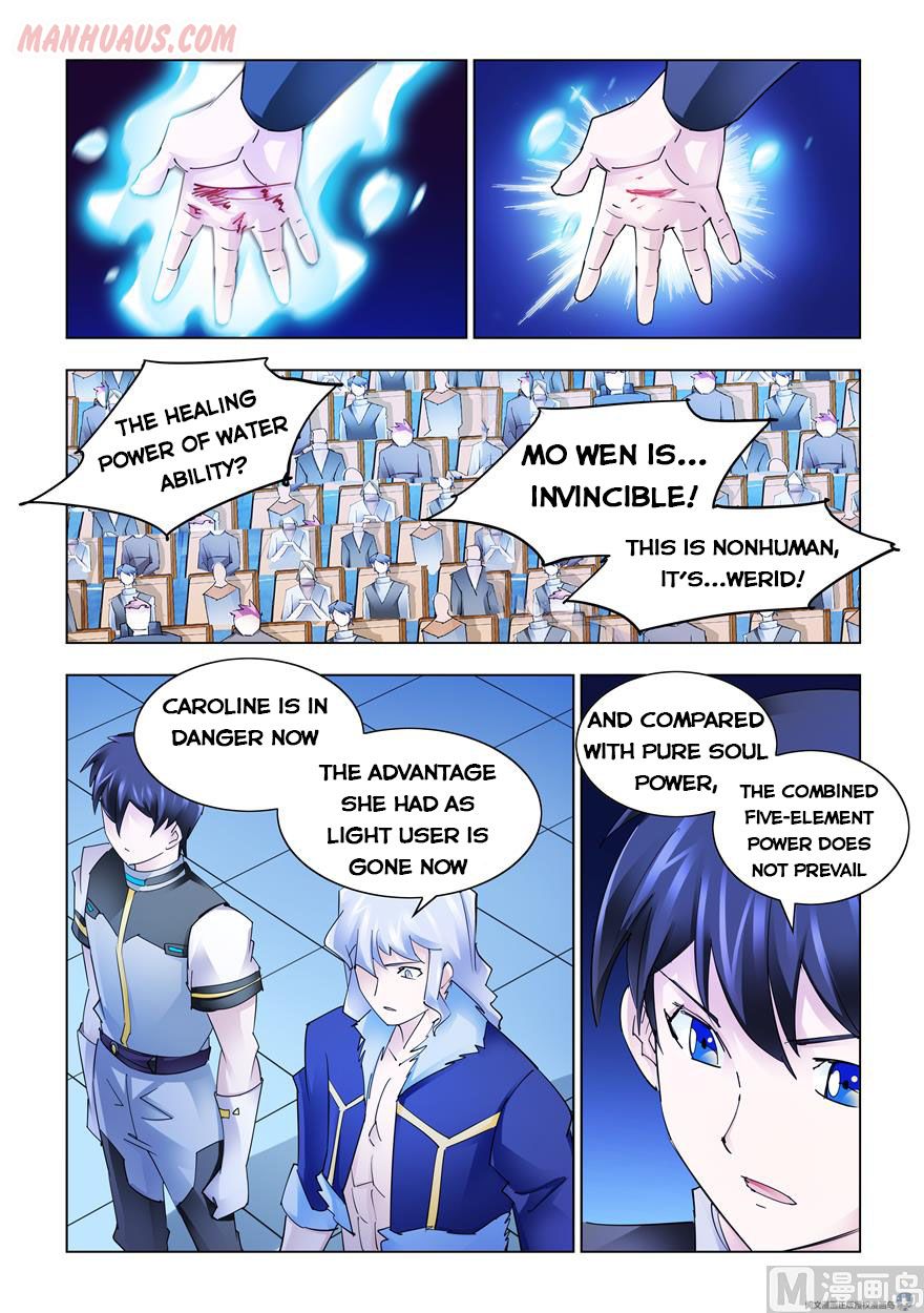 Page 11 of Chapter 249