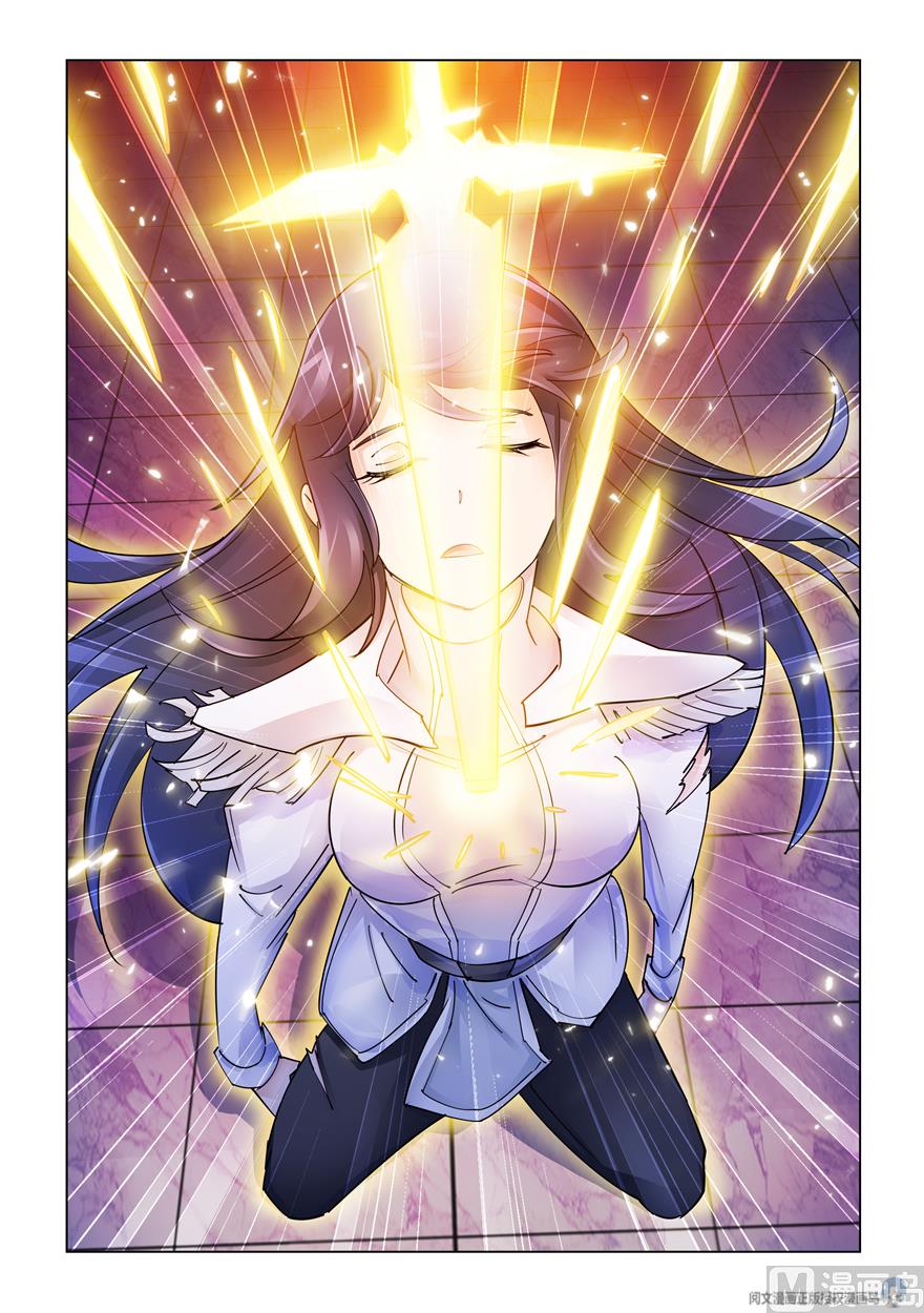 Page 10 of Chapter 250