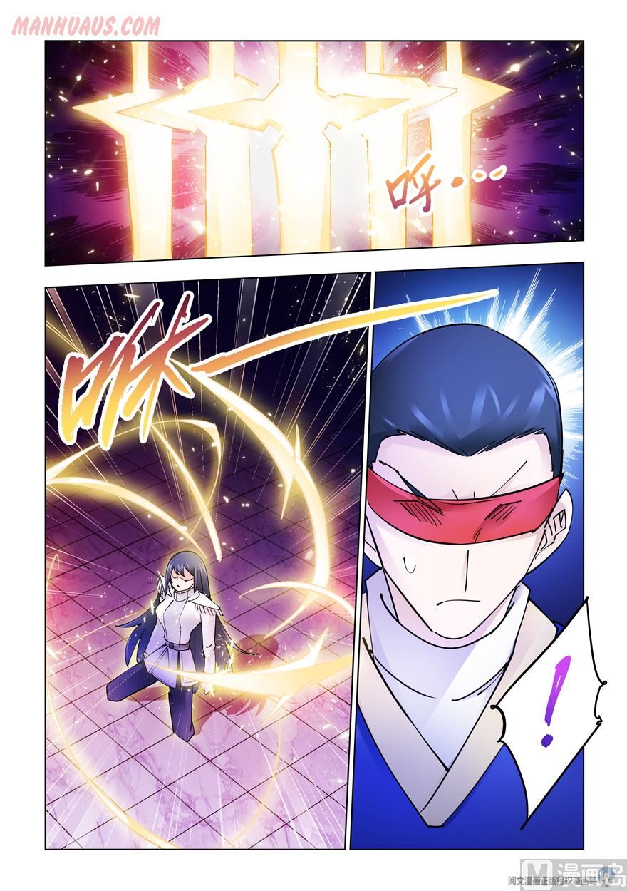 Page 11 of Chapter 250