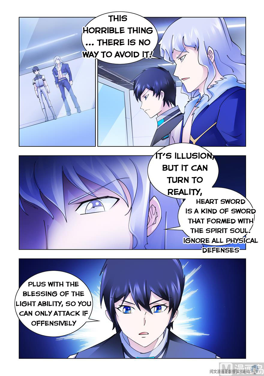 Page 3 of Chapter 251