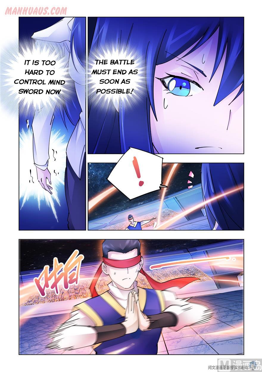 Page 4 of Chapter 251