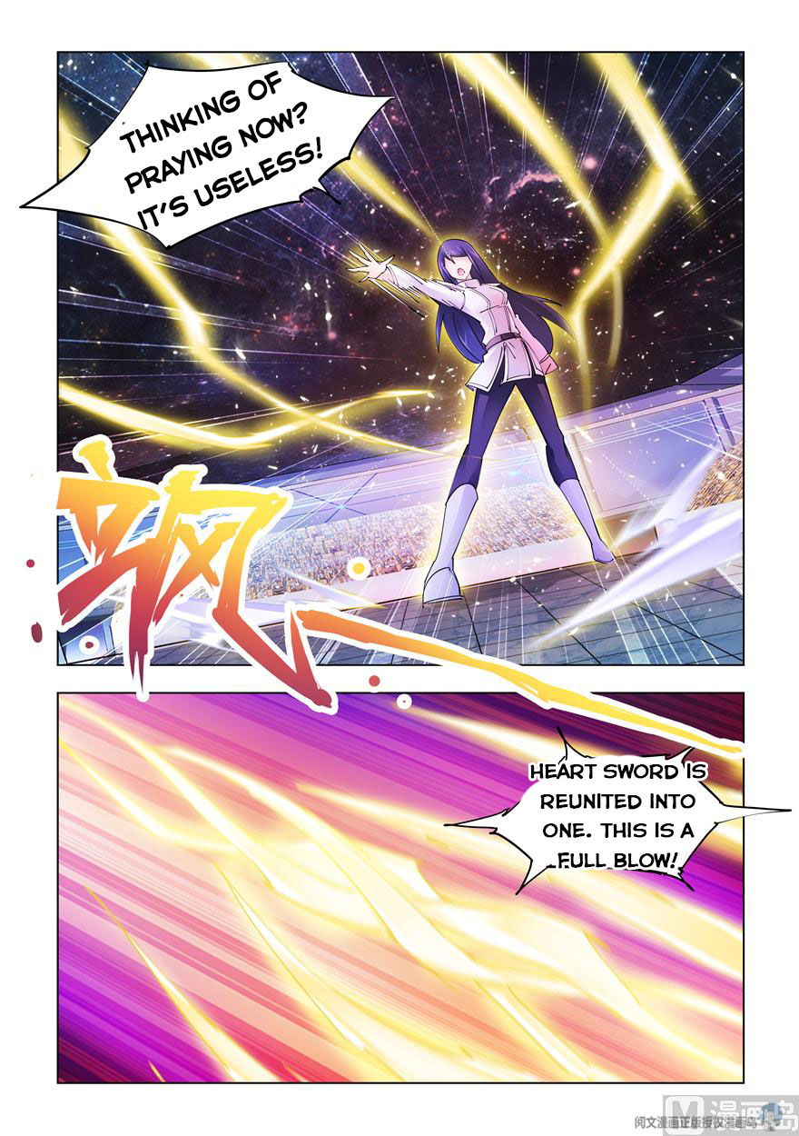 Page 5 of Chapter 251