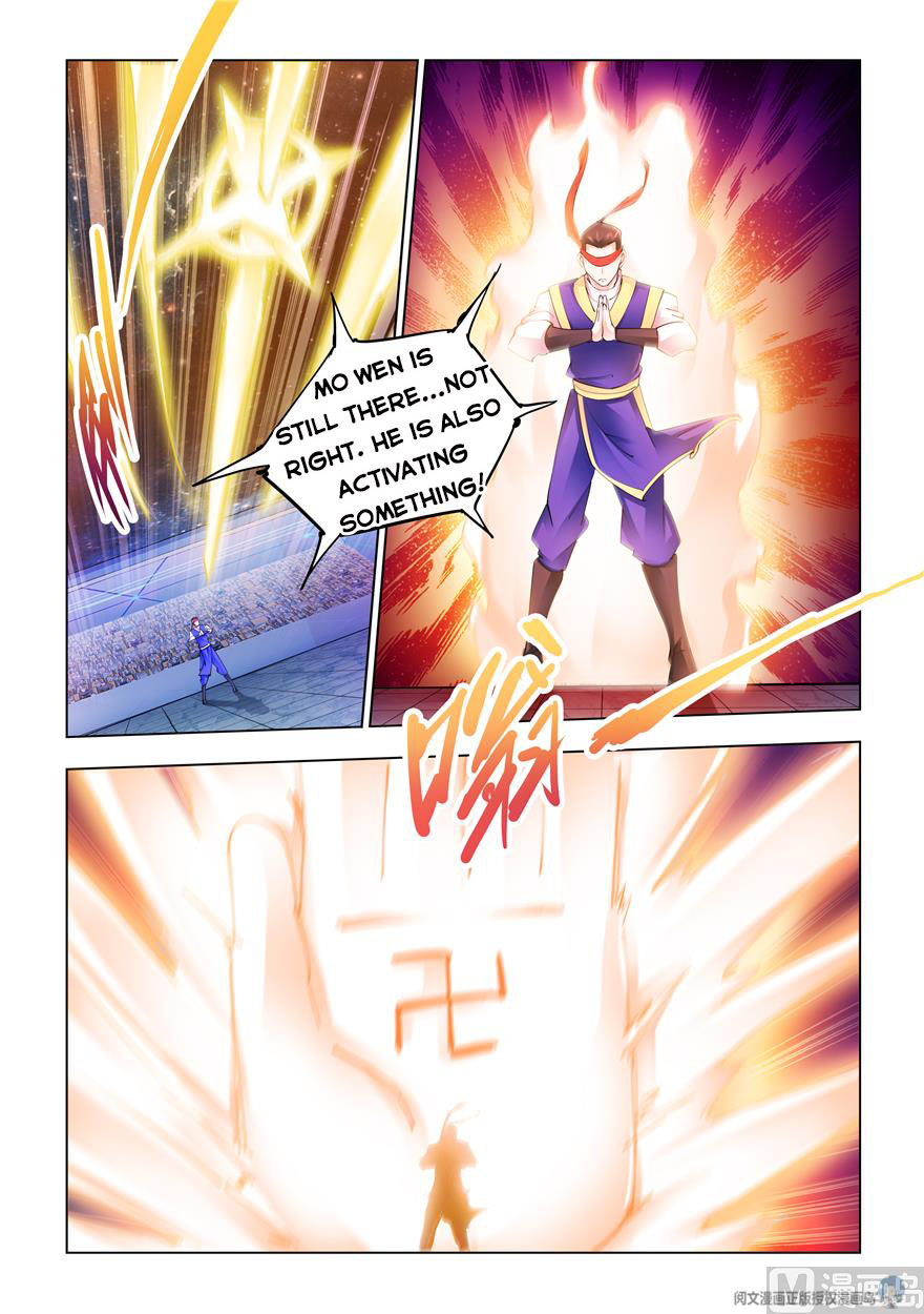 Page 6 of Chapter 251