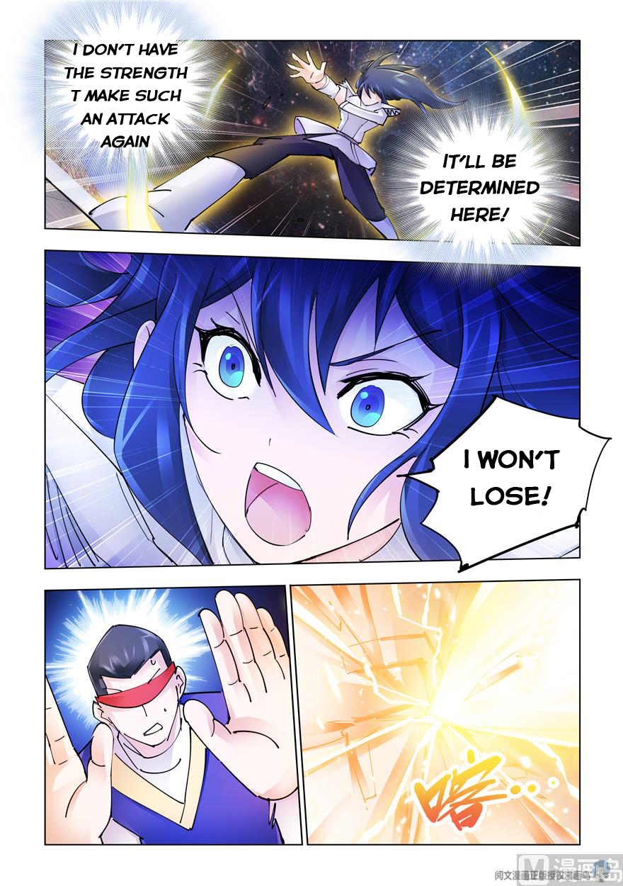 Page 8 of Chapter 251