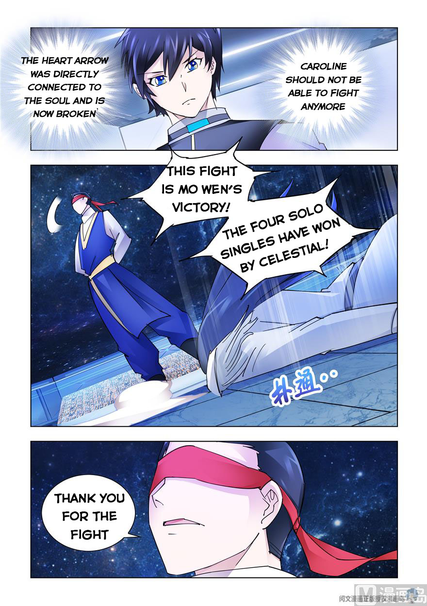 Page 12 of Chapter 251