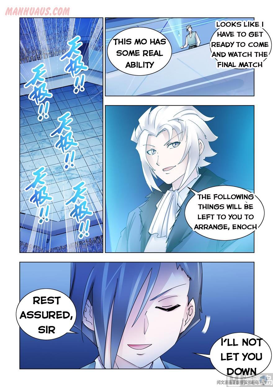 Page 13 of Chapter 251