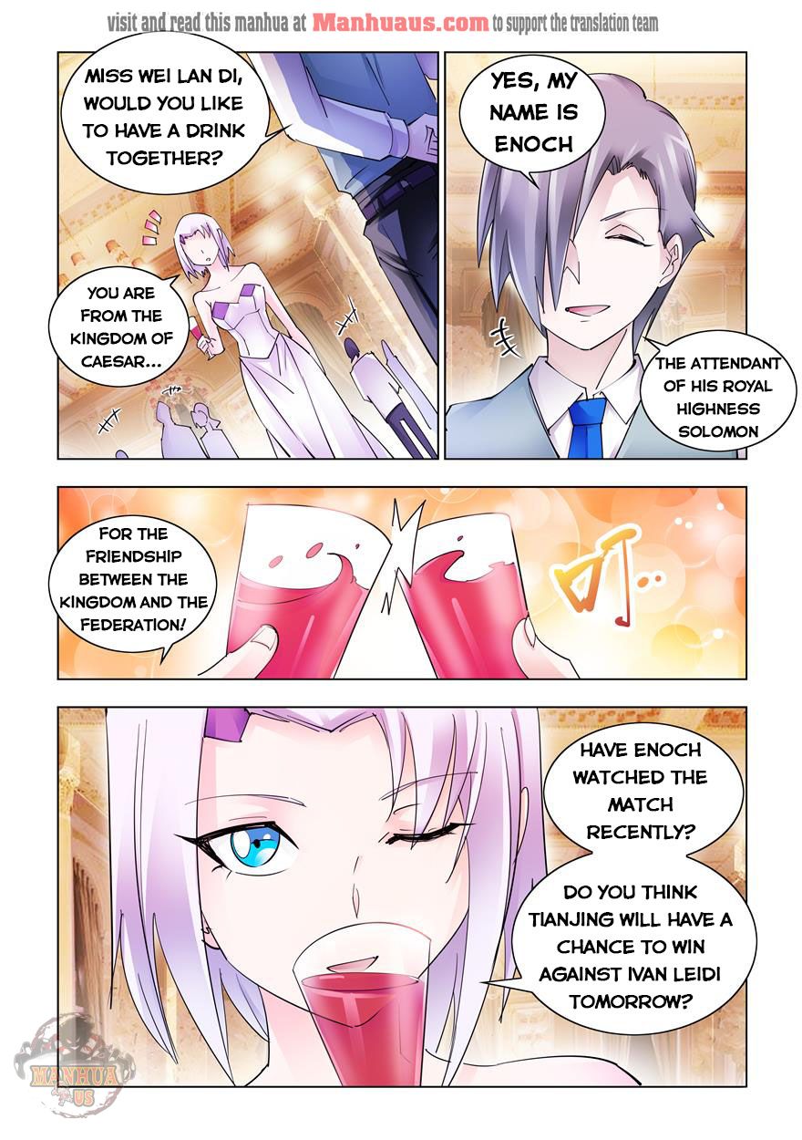 Page 4 of Chapter 252
