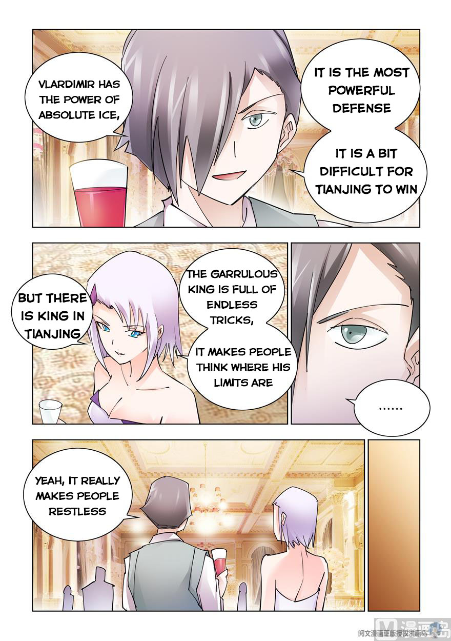 Page 5 of Chapter 252