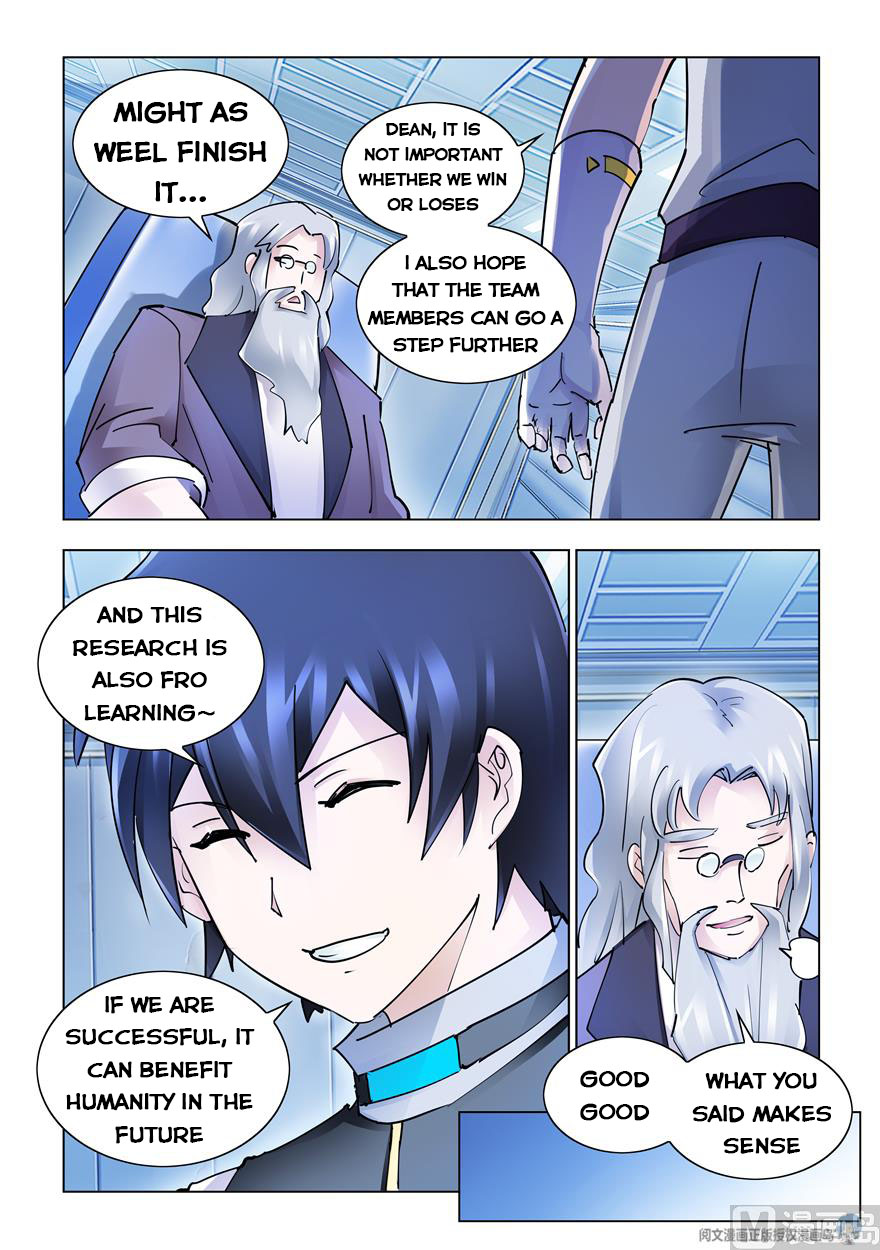 Page 12 of Chapter 252