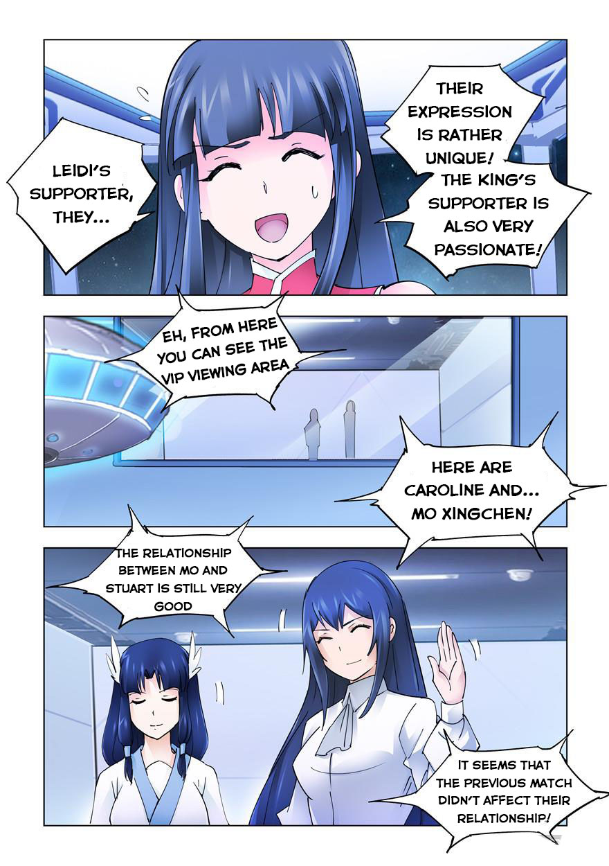 Page 3 of Chapter 253