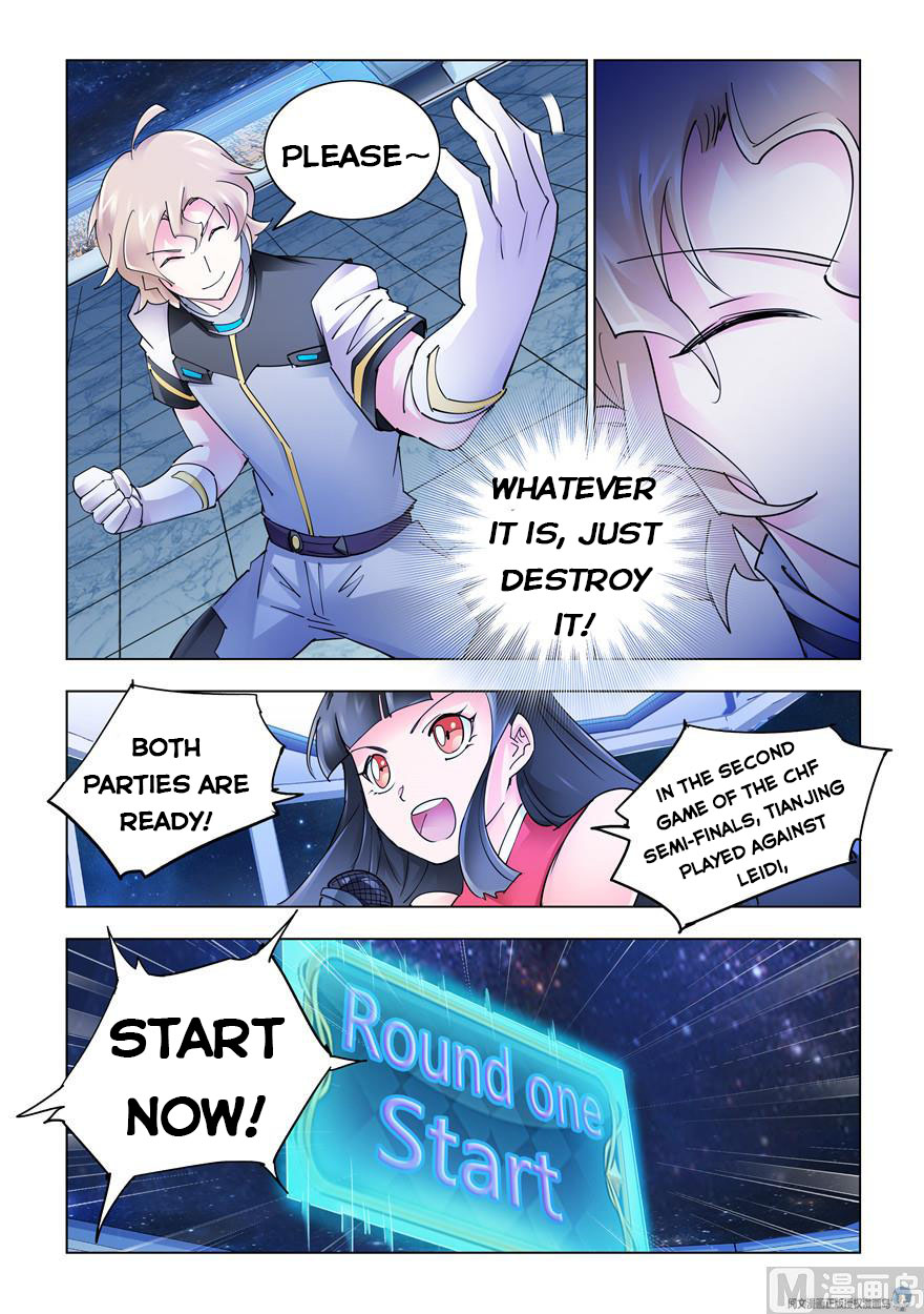Page 8 of Chapter 253