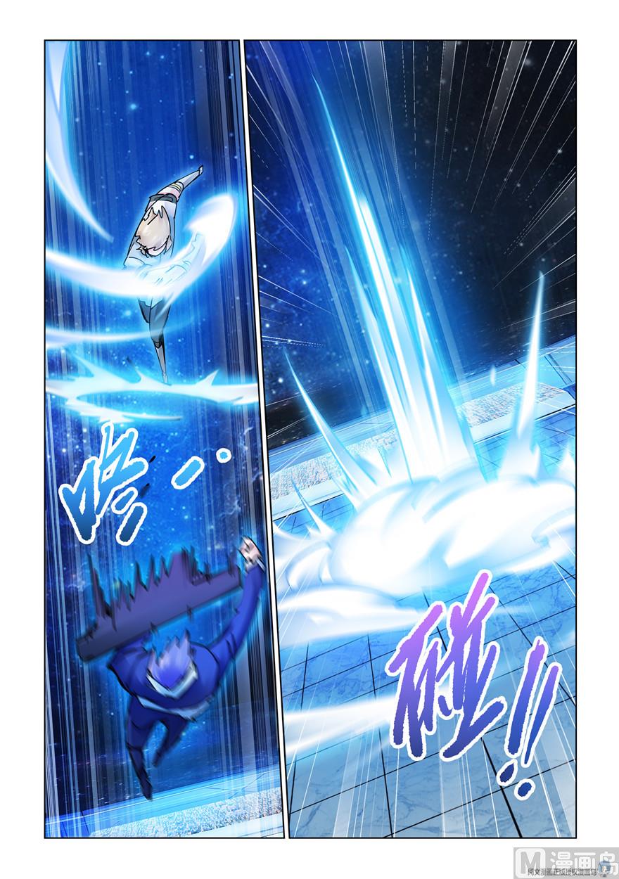 Page 12 of Chapter 253