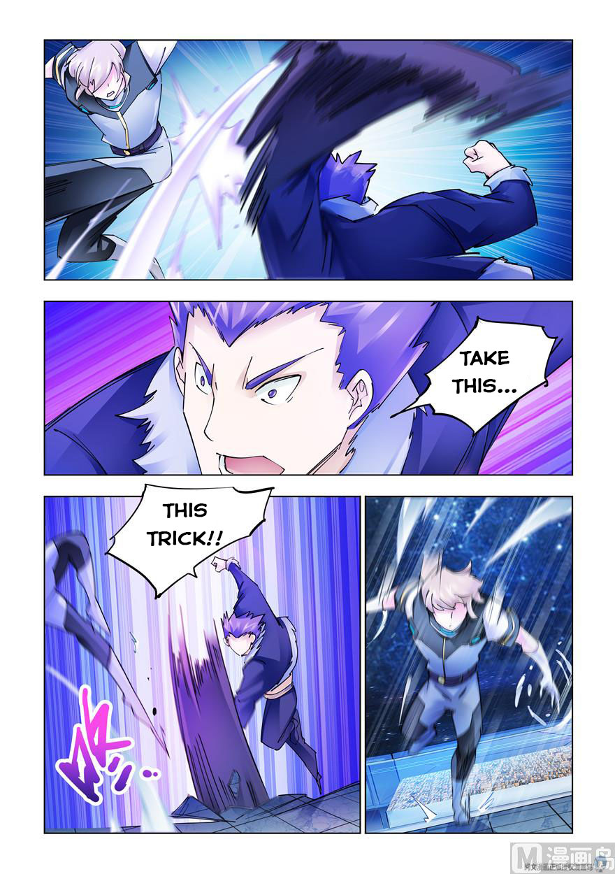 Page 3 of Chapter 254