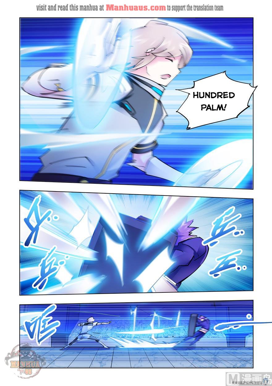 Page 4 of Chapter 254