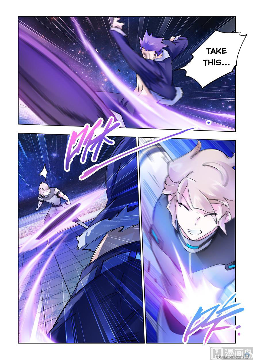 Page 5 of Chapter 254