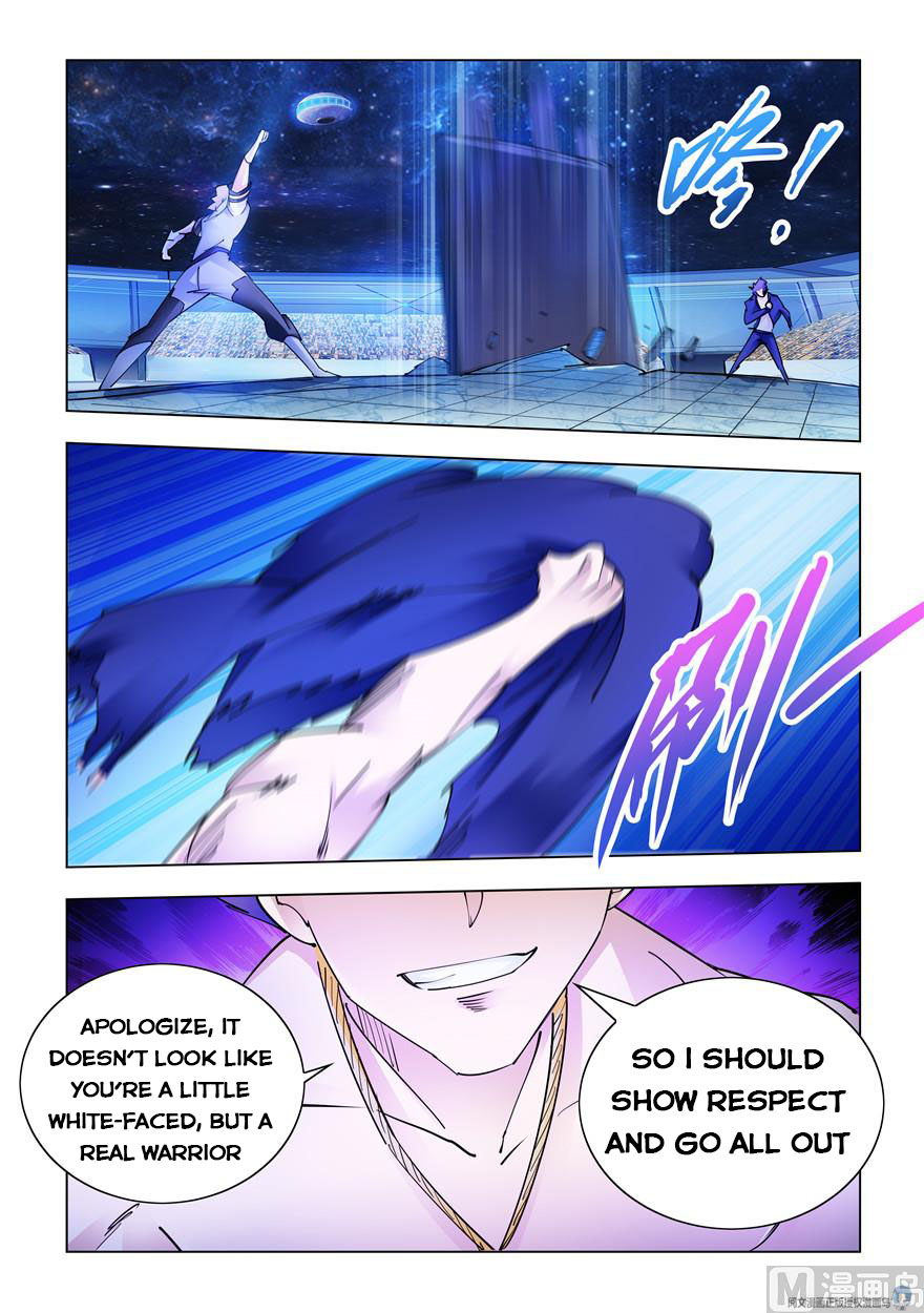Page 6 of Chapter 254