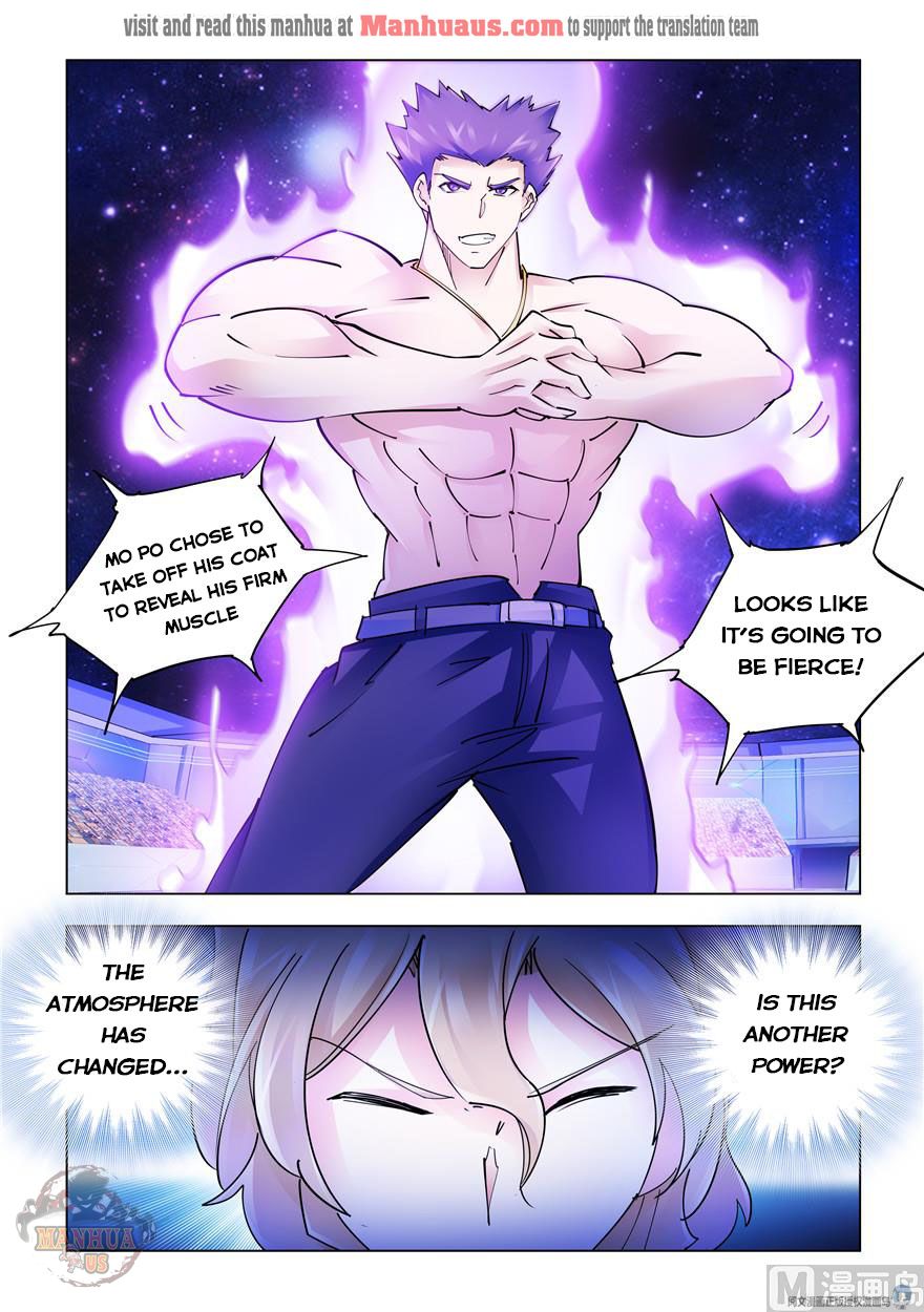 Page 7 of Chapter 254