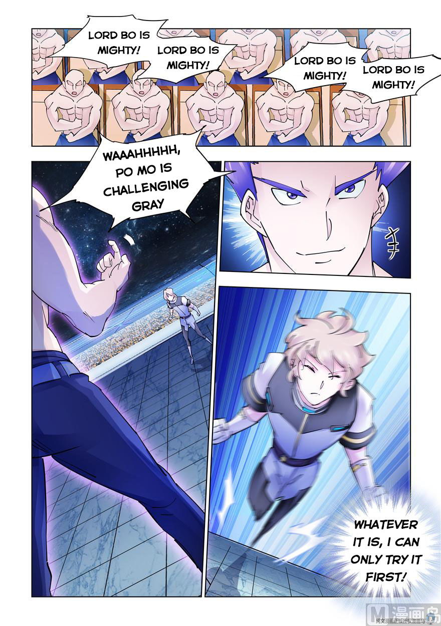 Page 8 of Chapter 254