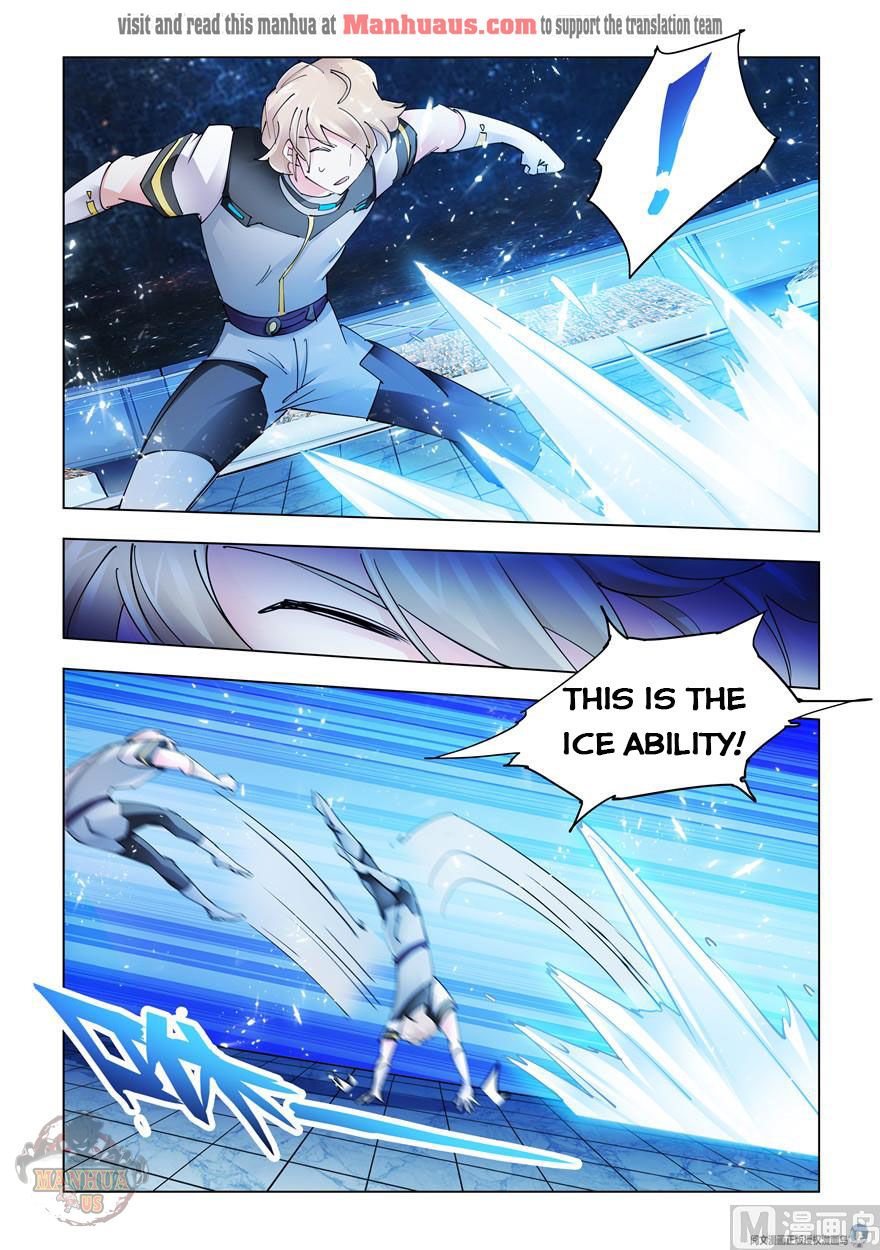 Page 11 of Chapter 254