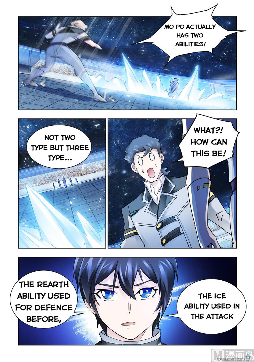 Page 12 of Chapter 254