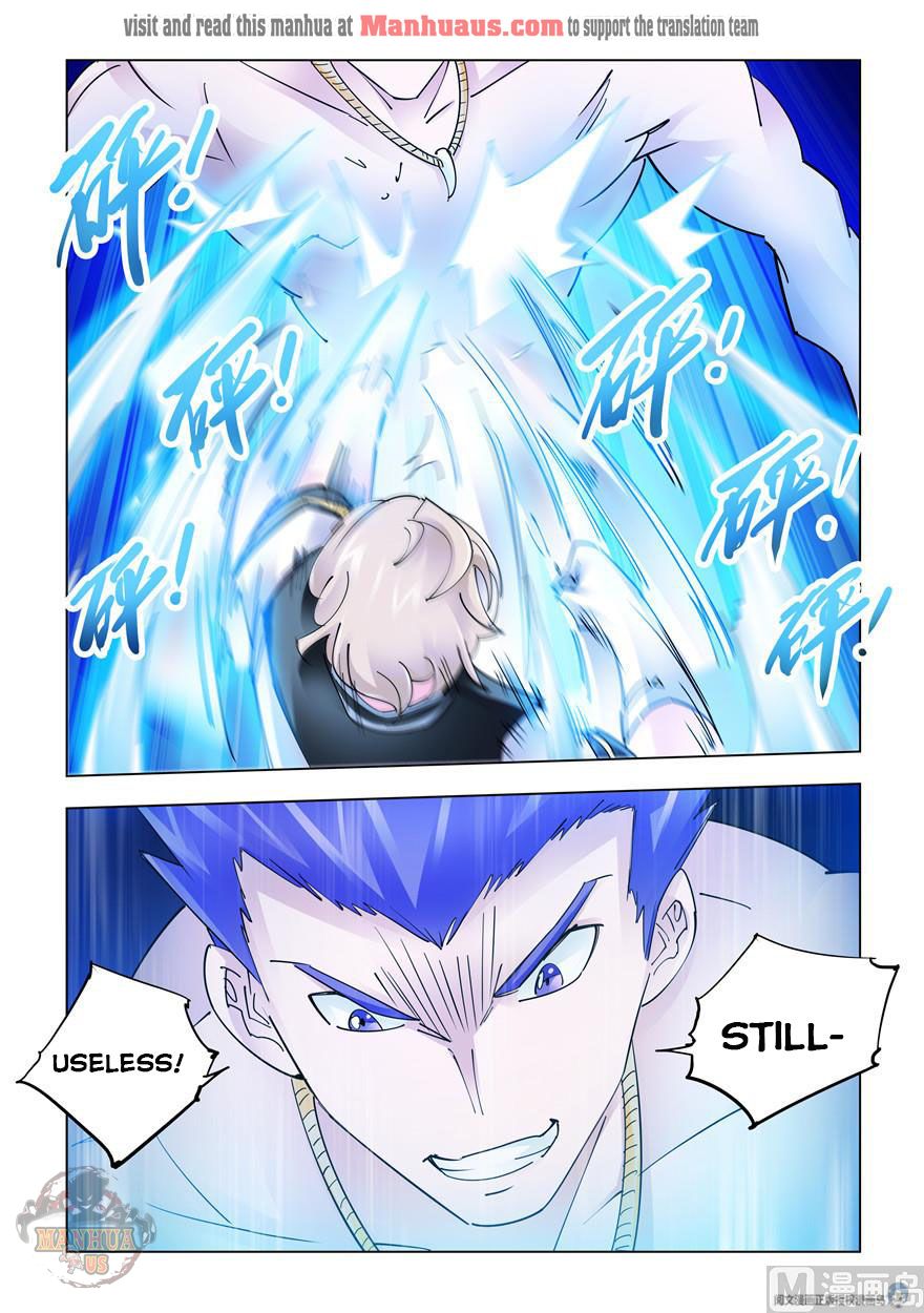 Page 2 of Chapter 255