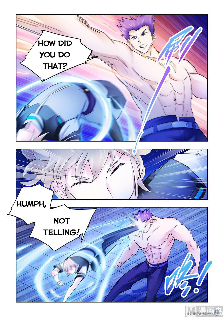 Page 3 of Chapter 255